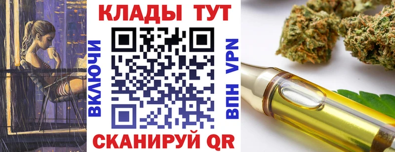 Где купить наркотики Облучье A-PVP мега рабочий сайт Марихуана МЕФ