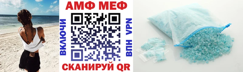 блэк спрут рабочий сайт  Облучье  АМФ 97% 