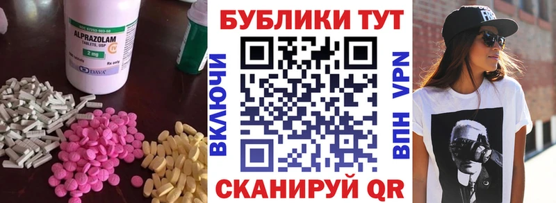 где можно купить   Облучье  ЭКСТАЗИ Punisher 