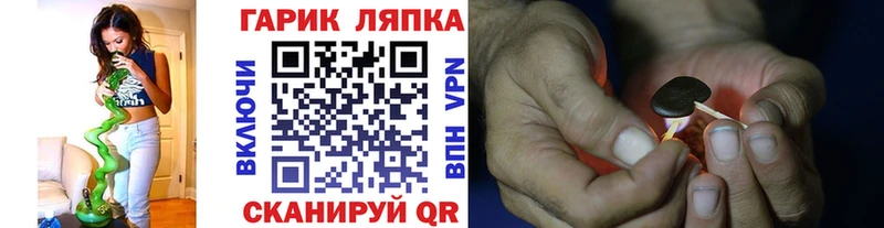 ГАШ 40% ТГК Облучье