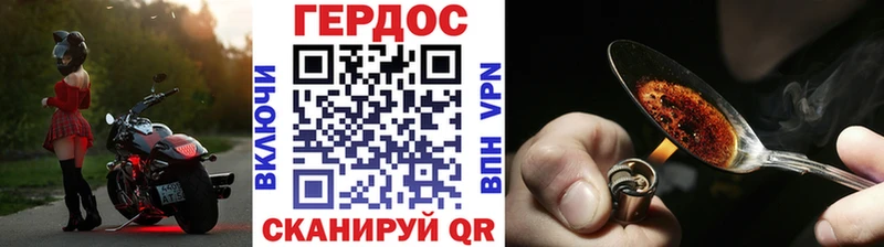 дарк нет формула mega ТОР Облучье Героин афганец