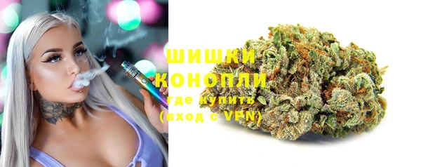 метамфетамин Армянск