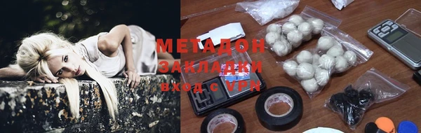 альфа пвп VHQ Аркадак