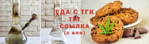 альфа пвп VHQ Аркадак