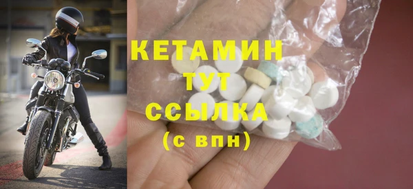 альфа пвп VHQ Аркадак