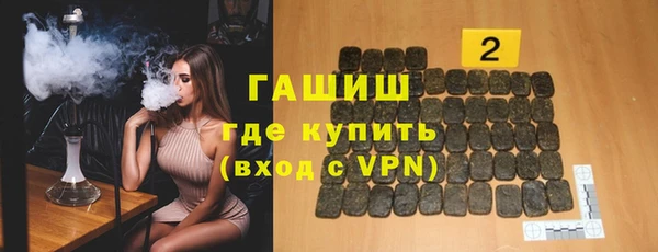 альфа пвп VHQ Аркадак