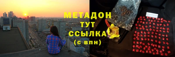 альфа пвп VHQ Аркадак