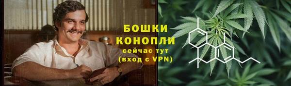 альфа пвп VHQ Аркадак