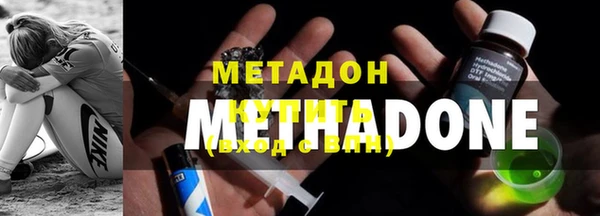 альфа пвп VHQ Аркадак