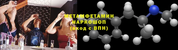 альфа пвп VHQ Аркадак