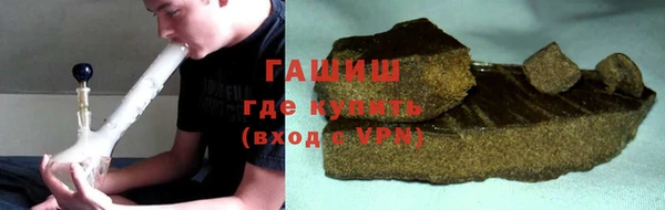 метамфетамин Армянск