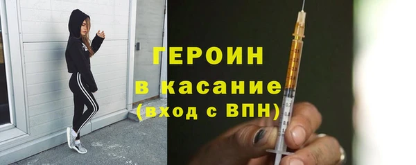 метамфетамин Армянск