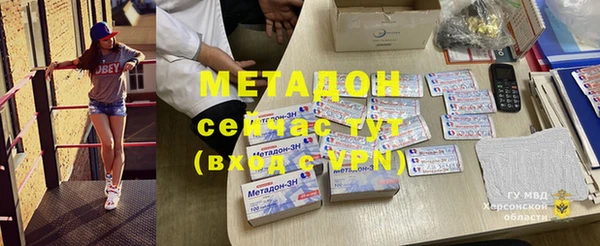 метамфетамин Армянск