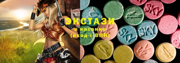 альфа пвп VHQ Аркадак