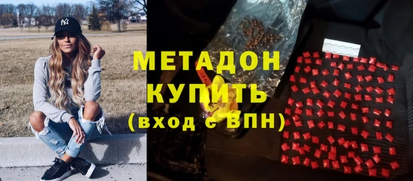 метамфетамин Армянск