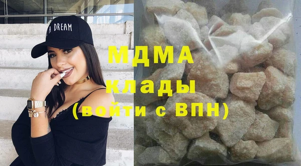 метамфетамин Армянск