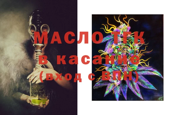 метамфетамин Армянск