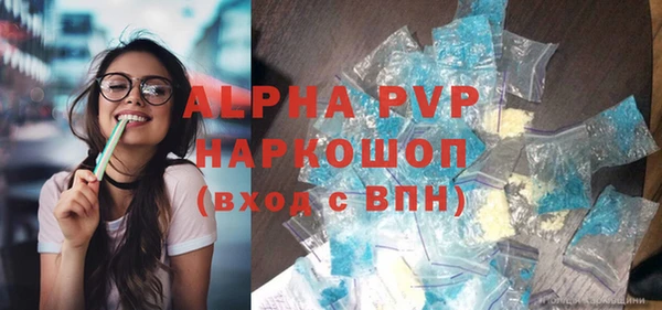 альфа пвп VHQ Аркадак