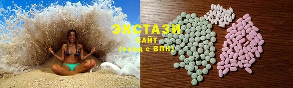метамфетамин Армянск