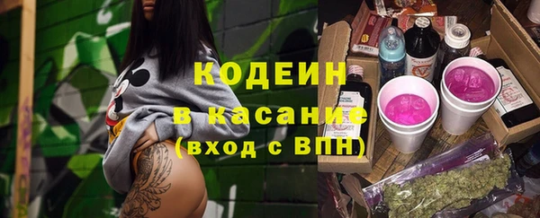 альфа пвп VHQ Аркадак