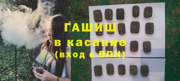 метамфетамин Армянск
