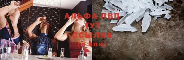 метамфетамин Армянск
