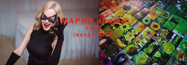 метамфетамин Армянск