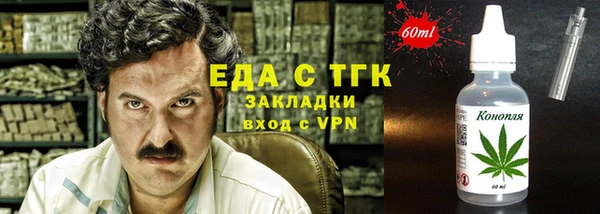 альфа пвп VHQ Аркадак