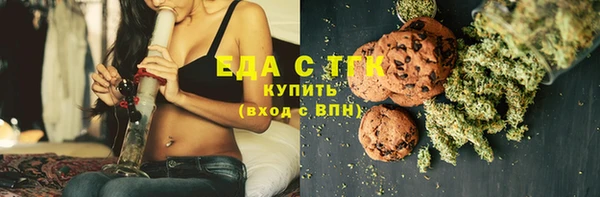 метамфетамин Армянск