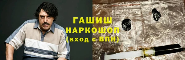 метамфетамин Армянск