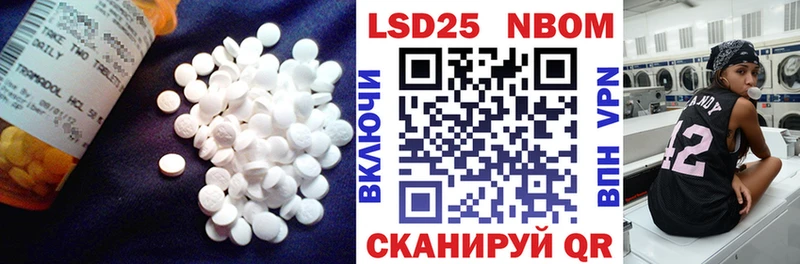 Лсд 25 экстази ecstasy  Облучье 