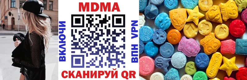 hydra как зайти  Облучье  MDMA Molly 