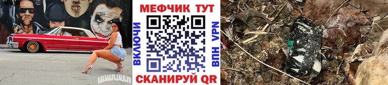 Мефедрон mephedrone  Облучье 