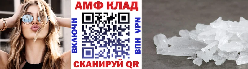 Метамфетамин винт  сколько стоит  Облучье 