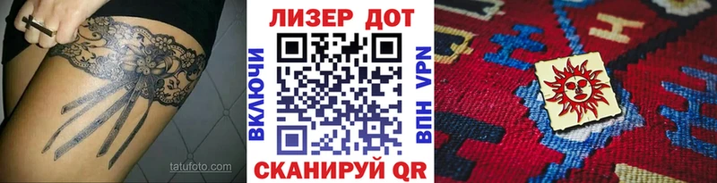 Марки N-bome 1,8мг  Облучье 